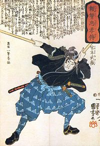 Samurai - Significado: Os samurais eram guerreiros japoneses que defendiam  os daimio (senhores feudais). Em ja…